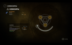 witcher2 2011-06-04 09-56-50-27.png